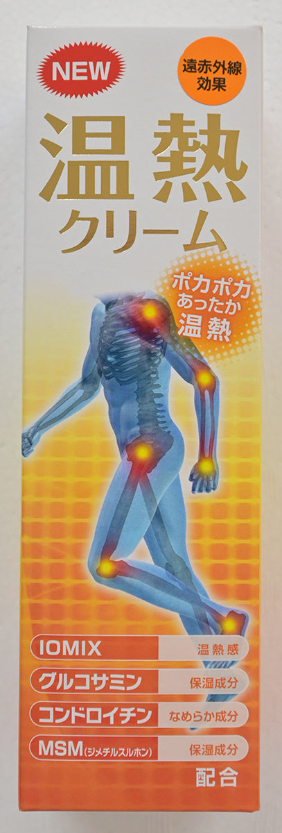 Bodybuilding Japan Warm Balm