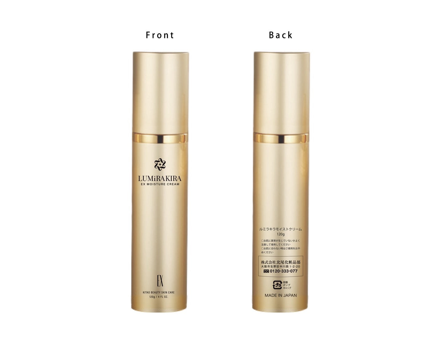 LUMiRA KIRA未來之耀-外泌體全效極光煥顏凝膠 超值三入組