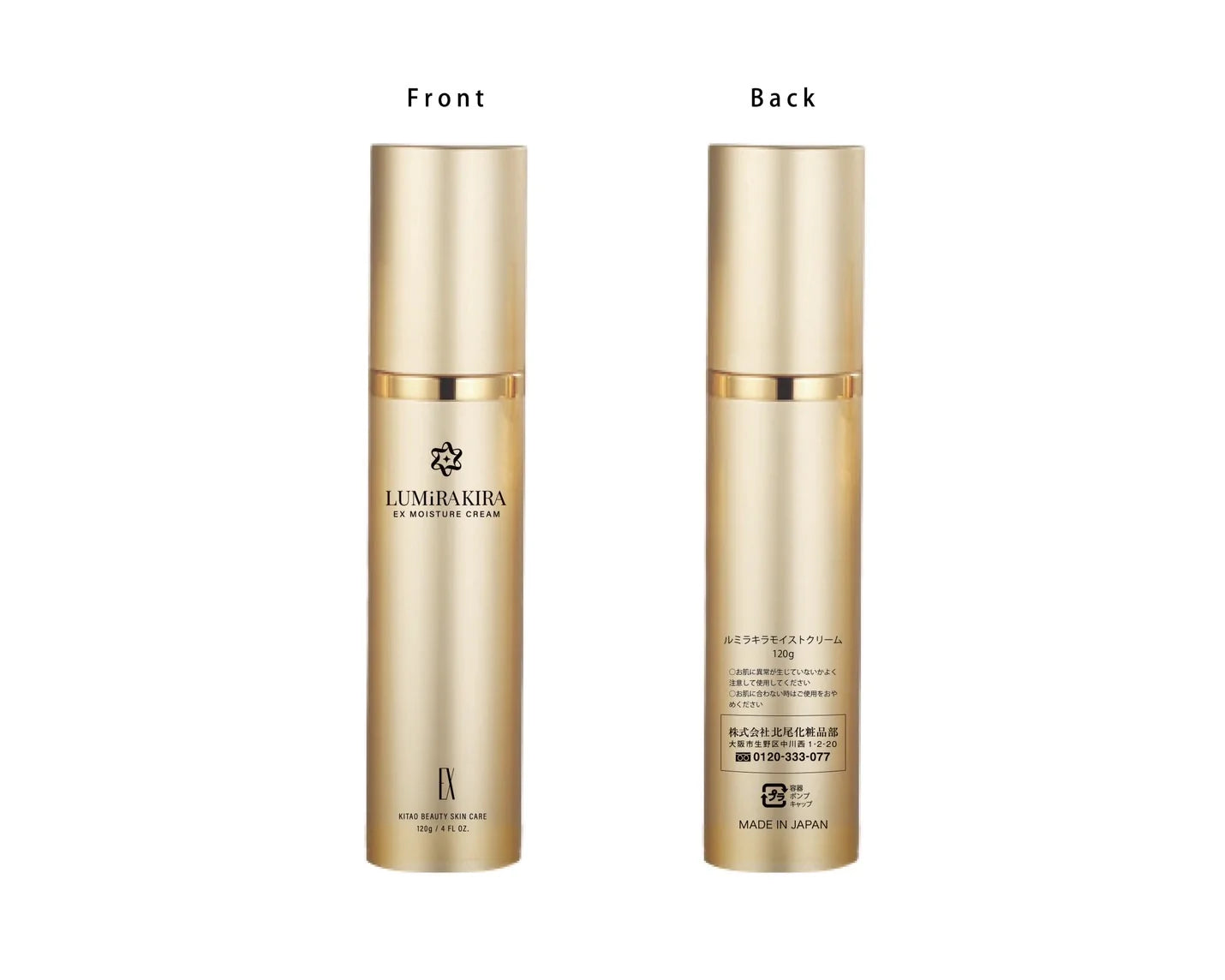 LUMiRA KIRA未來之耀-外泌體全效極光煥顏凝膠 單入