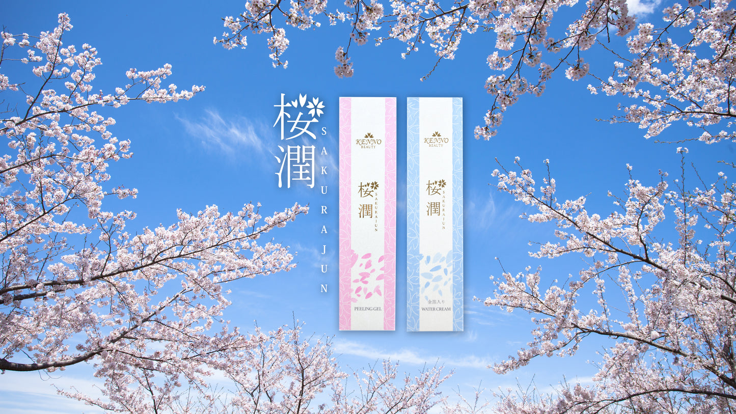 Kem Dưỡng Ẩm Anh Đào KENNO