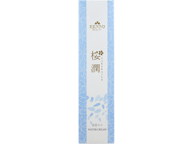 Kem Dưỡng Ẩm Anh Đào KENNO