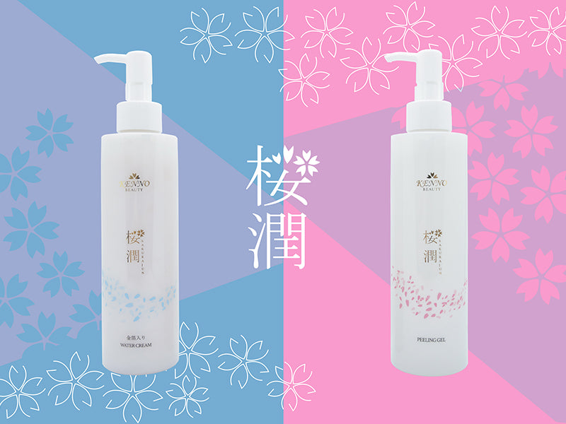 Kem Dưỡng Ẩm Anh Đào KENNO