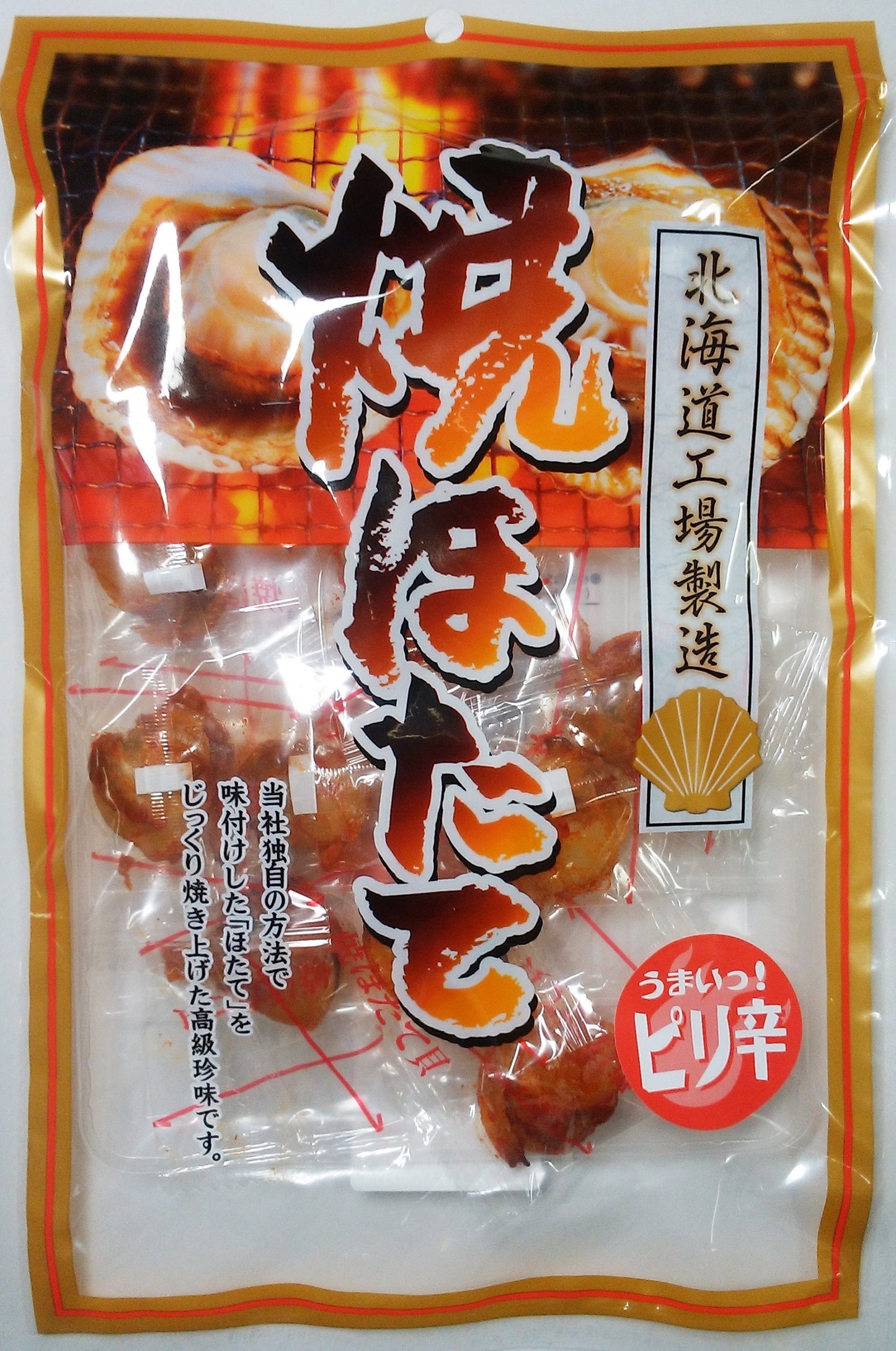 ORSON Sò Điệp Nguyên Bản/Cay