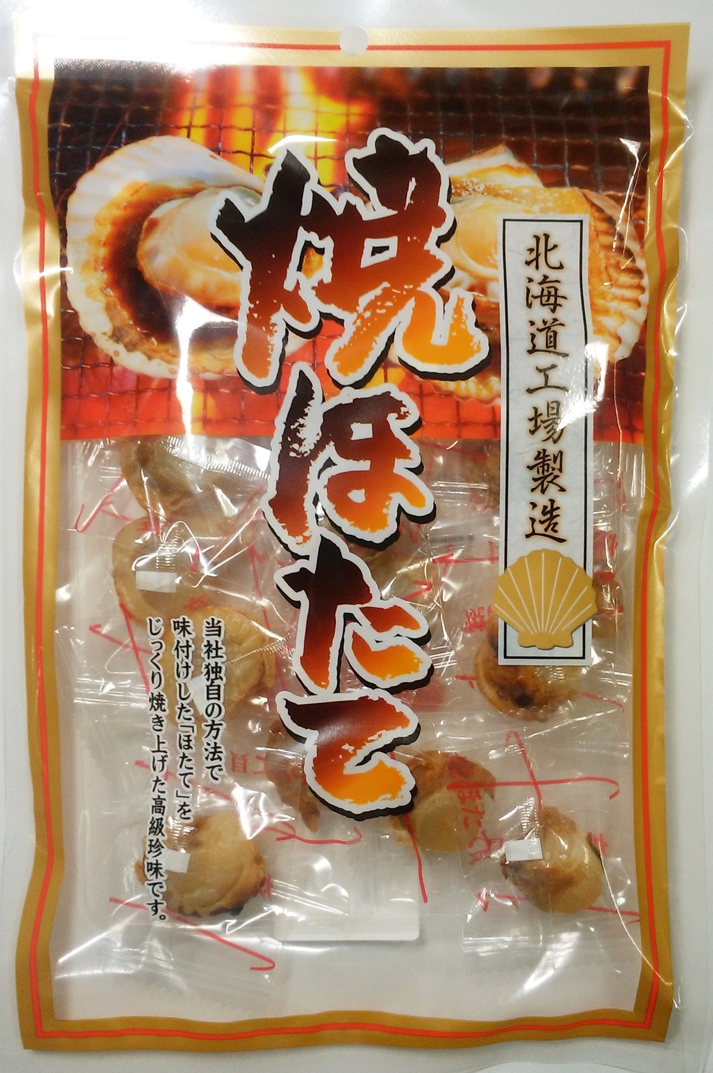 ORSON Sò Điệp Nguyên Bản/Cay