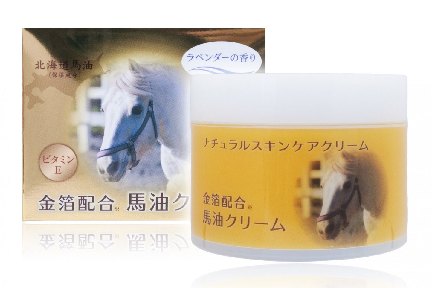 Hokkaido Q10 Gold Leaf Horse Oil
