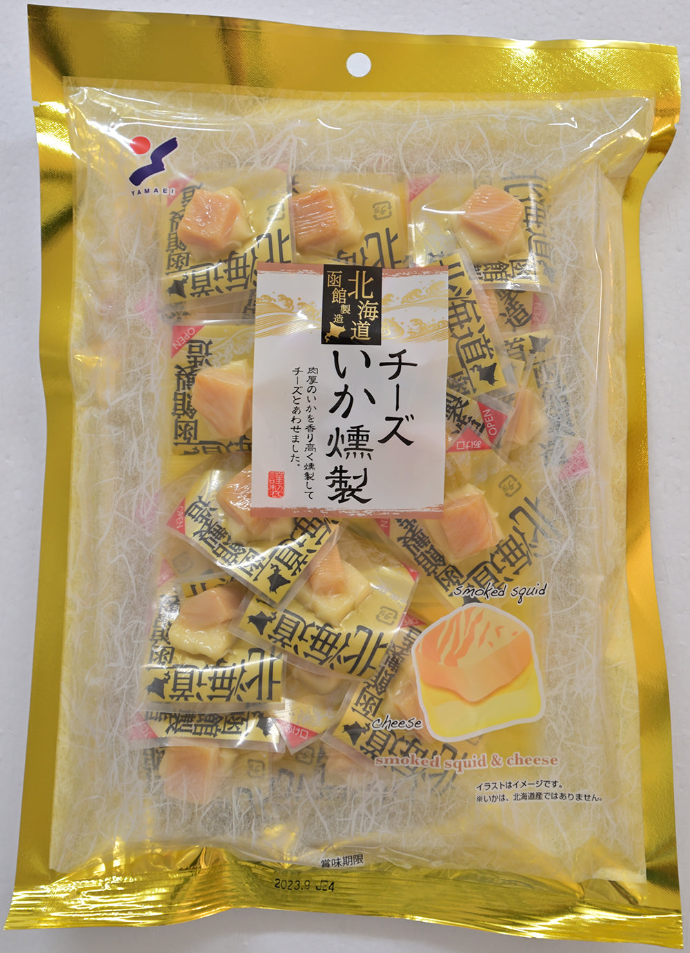 Smoked Squid with Cheese in Hakodate, Hokkaido