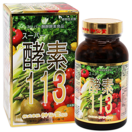 神仙堂 酵素113