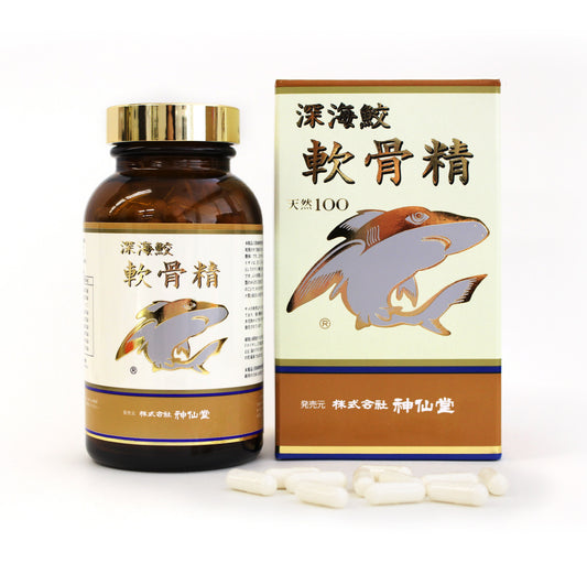 神仙堂 軟骨精