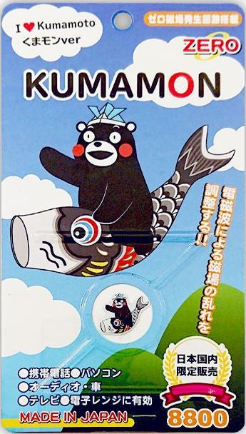 ZERO Japan Electromagnetic Wave Radiation Protection Sticker