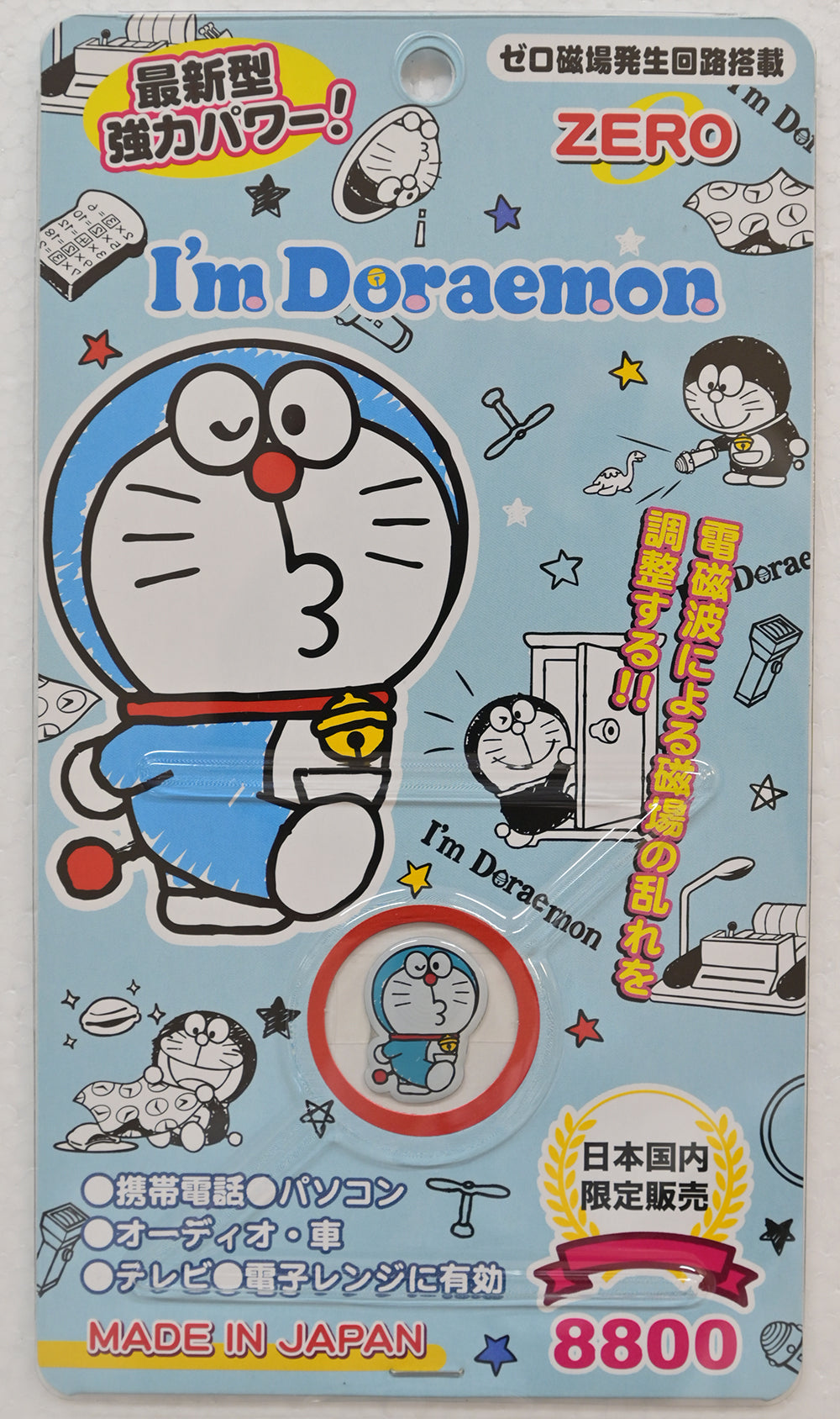 ZERO Japan Electromagnetic Wave Radiation Protection Sticker