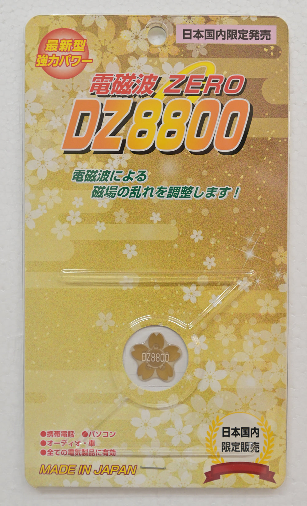 ZERO Japan Electromagnetic Wave Radiation Protection Sticker