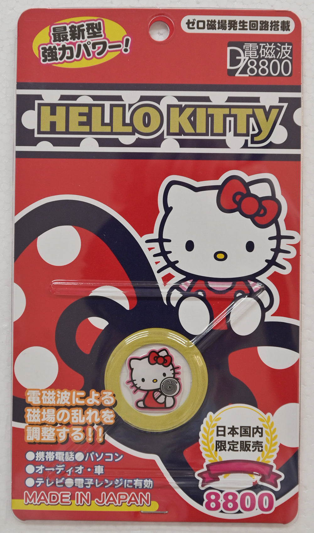 ZERO Japan Electromagnetic Wave Radiation Protection Sticker