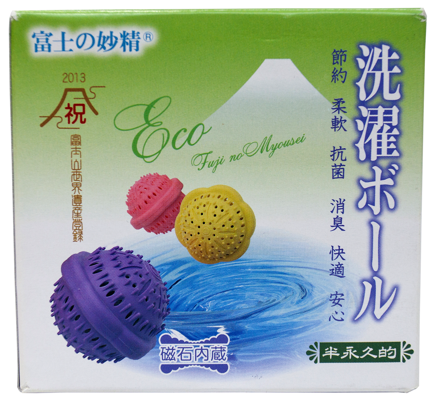 Fuji Laundry Ball 