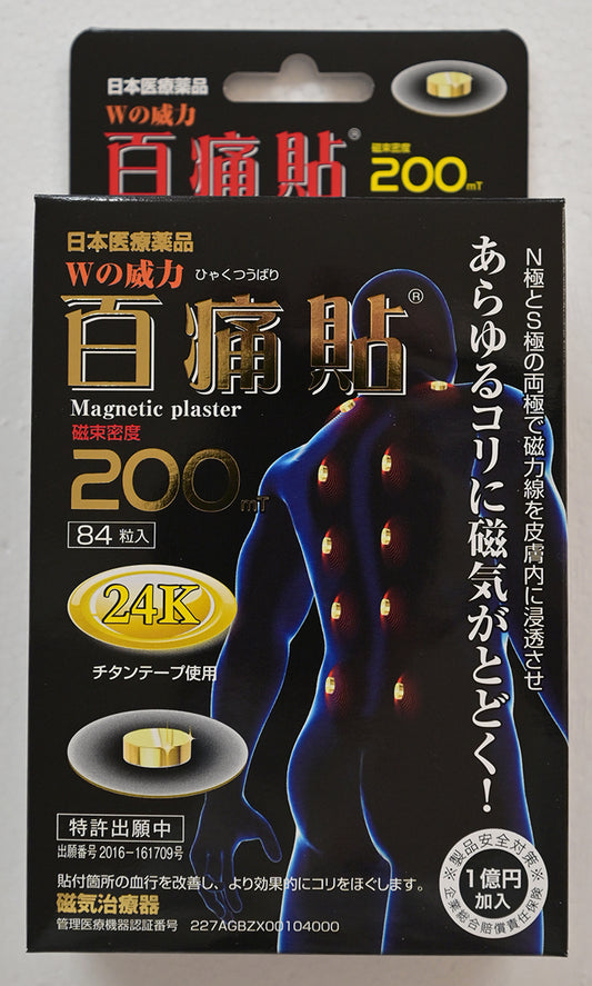 Nhật Bản 24K Bai Pain Sticker 200mT