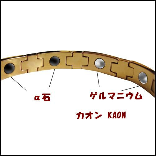 KENNO Rose Gold Magnet Magnetic Bracelet for Men/Ladies 