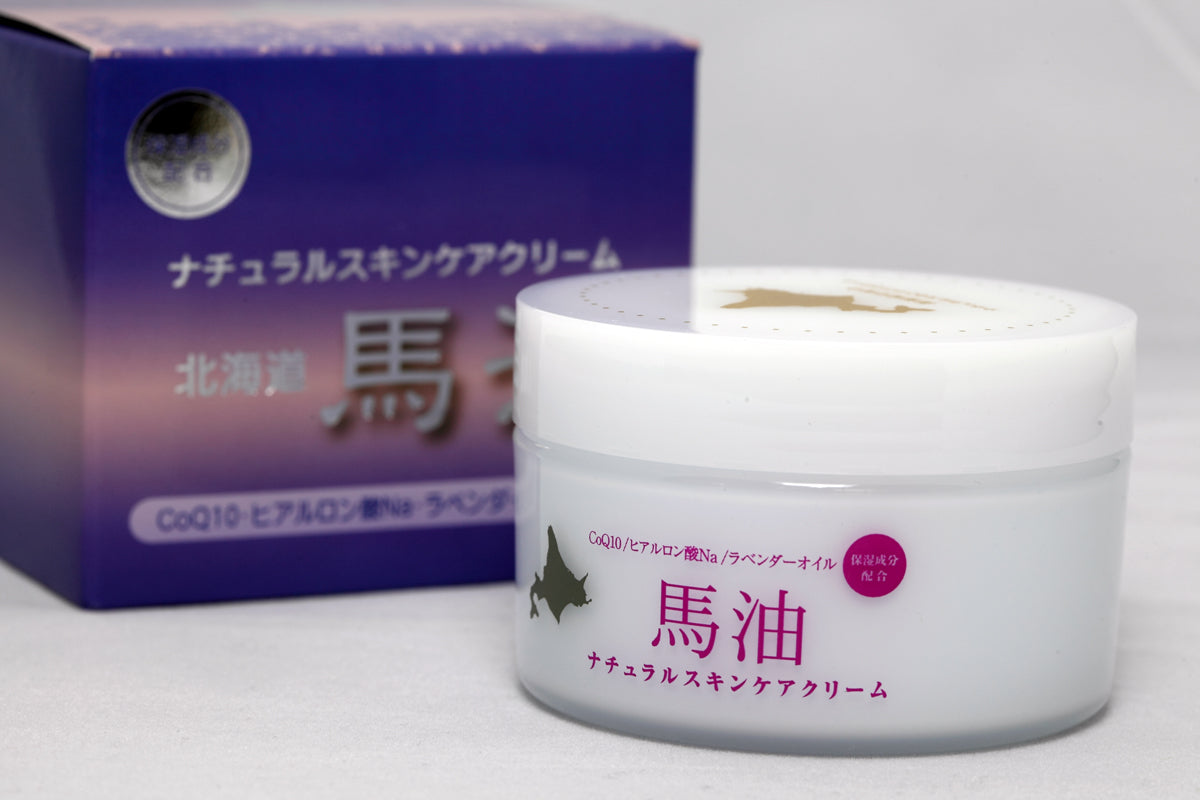 Hokkaido Q10 Lavender Horse Oil 