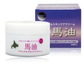 Hokkaido Q10 Lavender Horse Oil 
