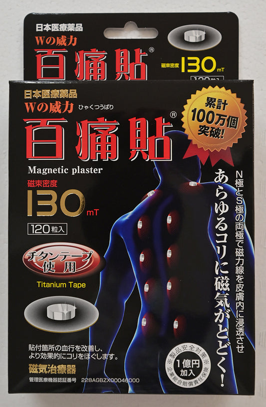 Japan magnetic 100 pain patch 130mT 