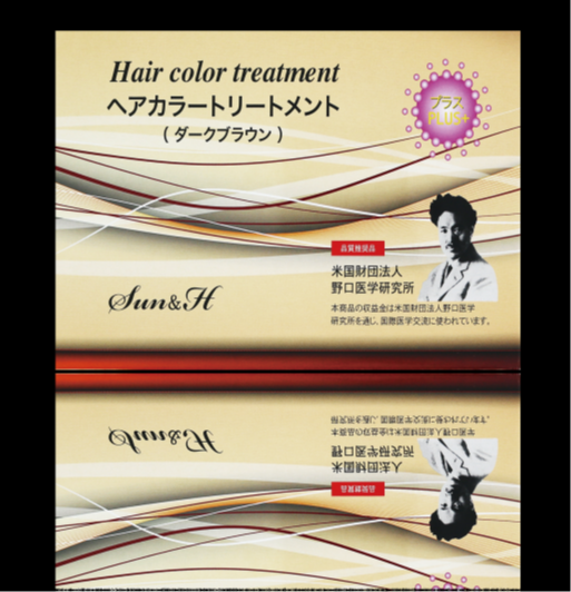 Noguchi hair color 