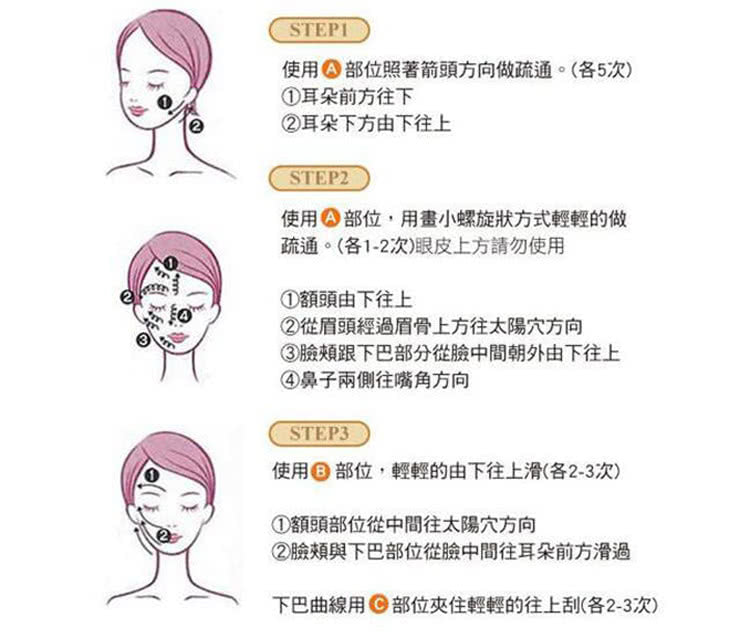 Meixi 24K round head beauty stick
