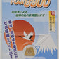 ZERO Japan Electromagnetic Wave Radiation Protection Sticker